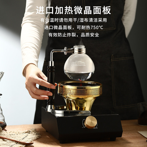 Coffee light wave oven siphon pot heating oven electric coffee pot halogen lamp infrared electric oven coffee utensils