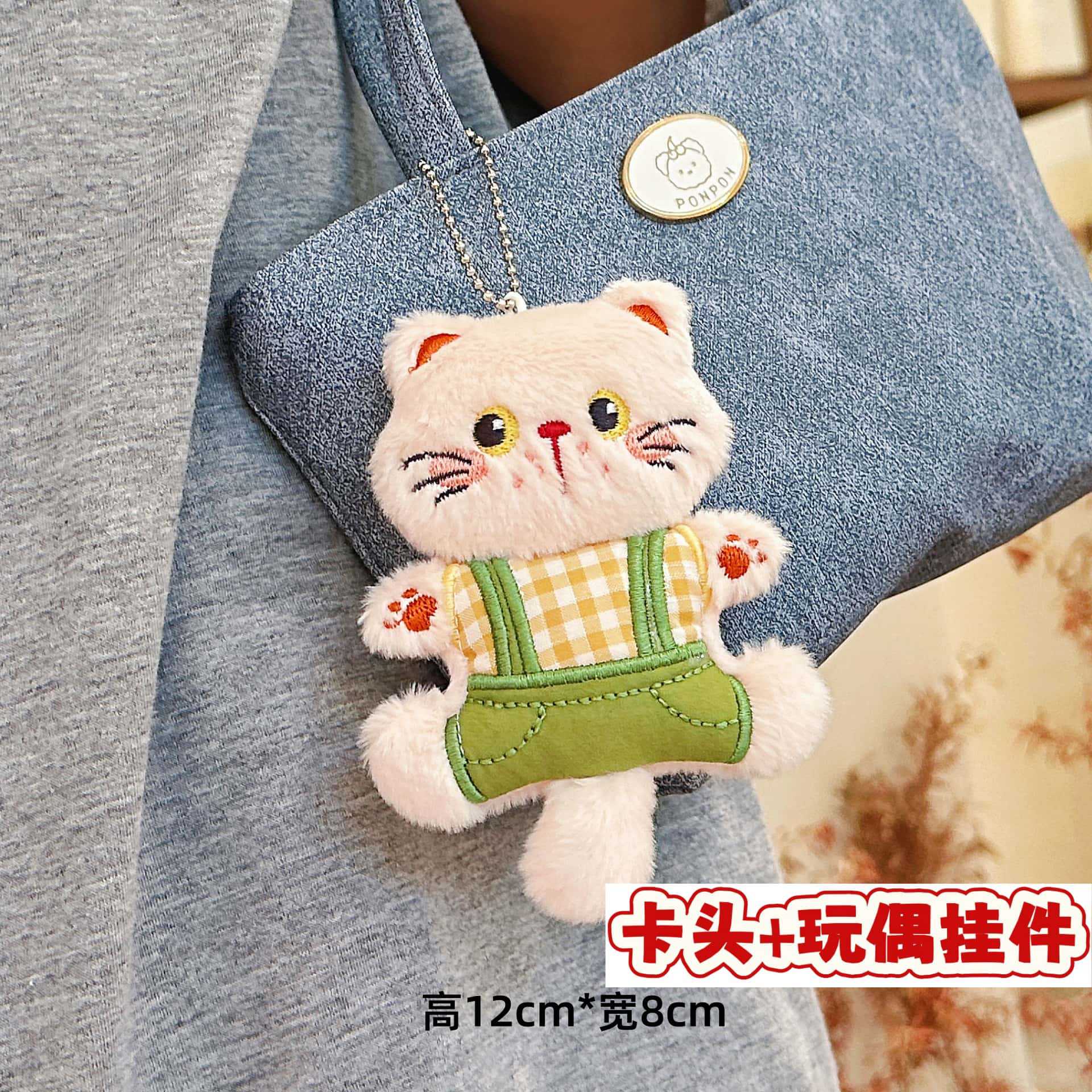 Muñecos de peluche de dibujos animados con embalaje en tarjeta, bolsas transparentes, colgantes de muñecos de alto valor para lanzar en bodas, varios estilos disponibles para venta al por mayor. image 37