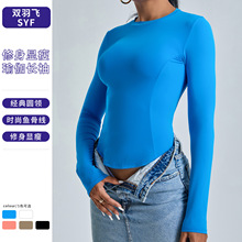 新款休闲鱼骨线长袖瑜伽服女秋冬健身运动休闲上衣软糯透气健身服