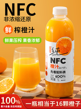 ��1L*2��ƿ��NFC��֭���rե��֭�����r��ԭ֭