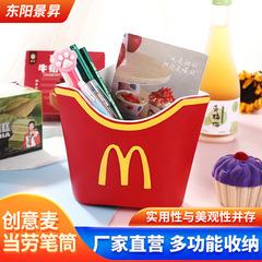 デスクトップ用の面白い金門風クリエイティブなマクドナルド風ペン立て収納アート置物、化粧筆、マクドナルド風樹脂工芸品