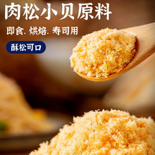 ��ɢ�bԭζ��̦���Ɍ��ú�̦�����ɉ�˾���ɶ��ۺ決ԭ��Сؐ