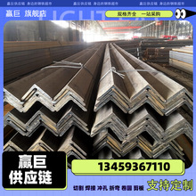 等边三角L型钢低合金工业桥梁角钢Q355BCE国标GB/T1591-2018角钢