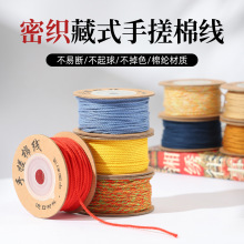 ���KDIY���ϲ�ʽ�ִ��޾��ֵ����ֹ������K���K���Ӓ��DIY�����K