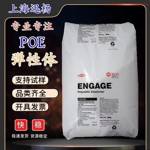 POE8402;������;͸��늄ӹ���;��܇�I�������ĸ���POE�߻؏�