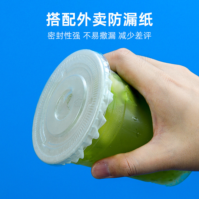 98 口径ミルクティーカップ使い捨て PET コーヒー冷たいドリンクカップレモンティースタンドアイスパウダー包装カップバッチ蓋付き|undefined