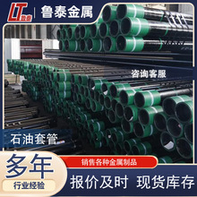 ʯ���׹� ���F؛ ʯ�Ϳ�̽��N80 J55 ʯ���ѻ���73*5.51