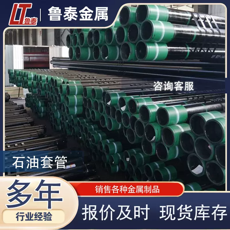 石油套管 天津现货 石油勘探管N80 J55 石油裂化管73*5.51