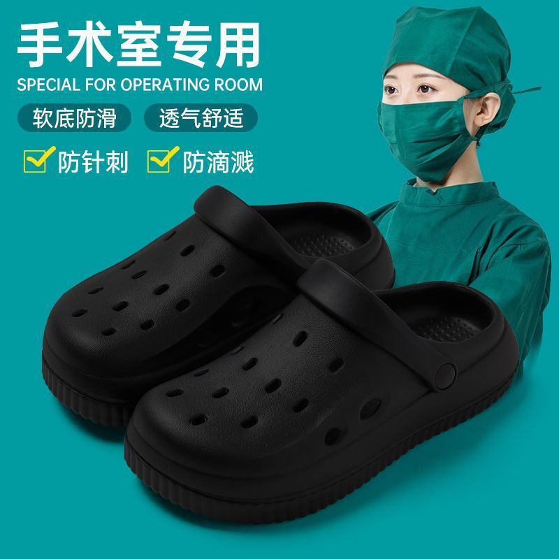 医療手術室用穴あきスリッパ メンズ 夏新作 病院用滑り止め 看護師専用EVA包頭スリッパ|undefined