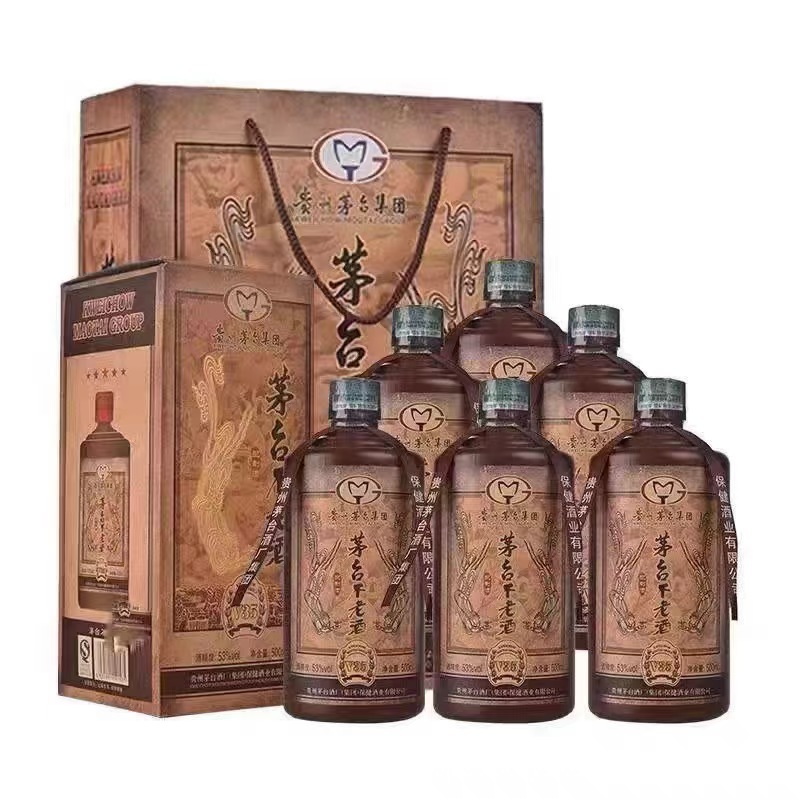 贵州茅台不老酒 V35贵州酱香型白酒纯粮老酒53度接待粮食酒