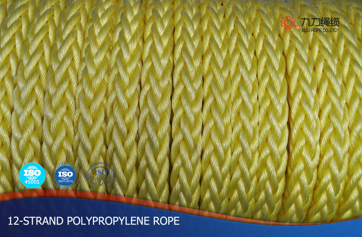 12股丙纶绳聚丙烯船用系泊缆绳PP绳Polypropylene缆绳编织绳黄色