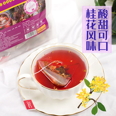 Sour plum soup tea bag, raw materials for sour plum soup, triangular bag of black plum no-boil, plant tea, fruit tea factory wholesale