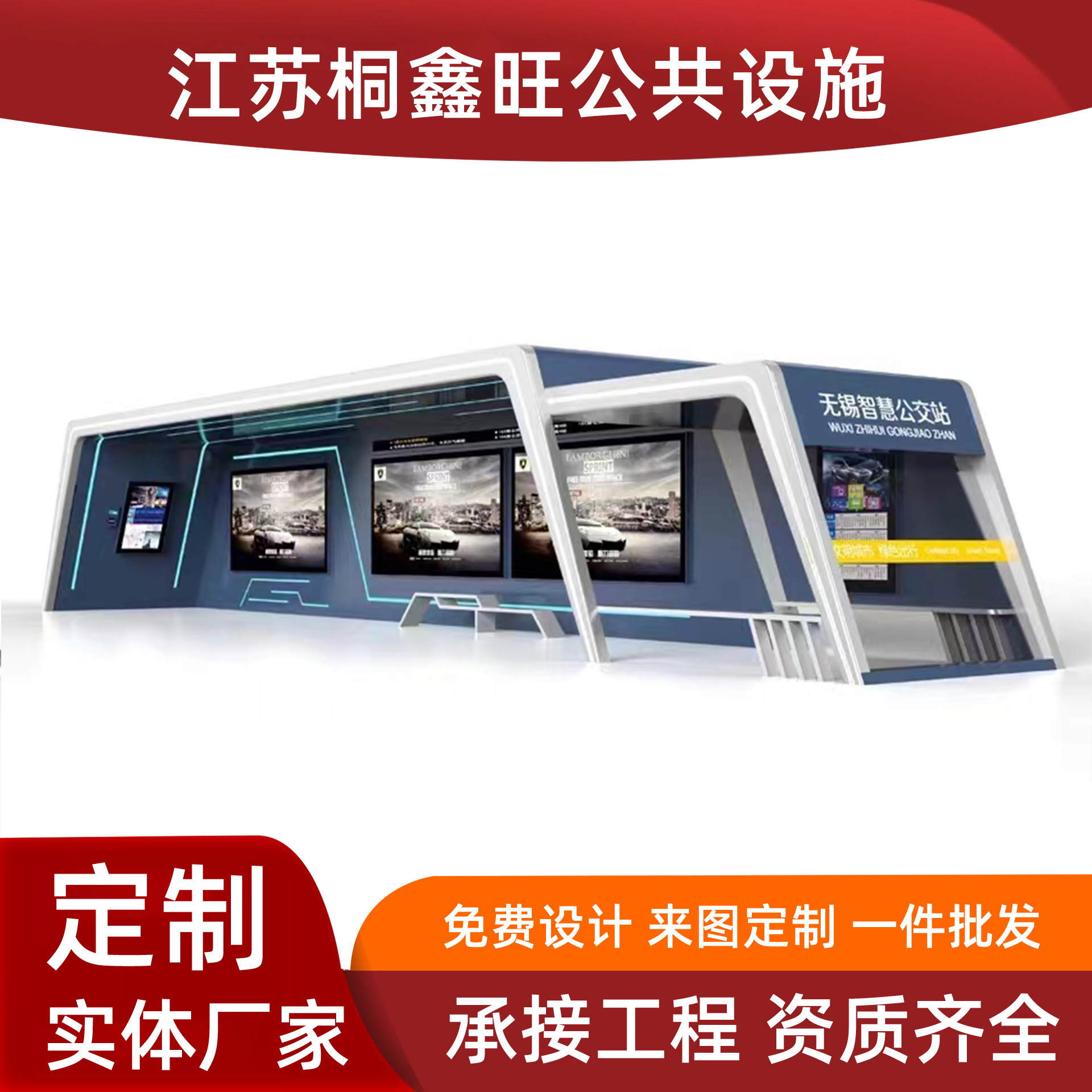现代型候车亭 巴士站牌城镇户外公交站台 广告灯箱候车亭厂家批发