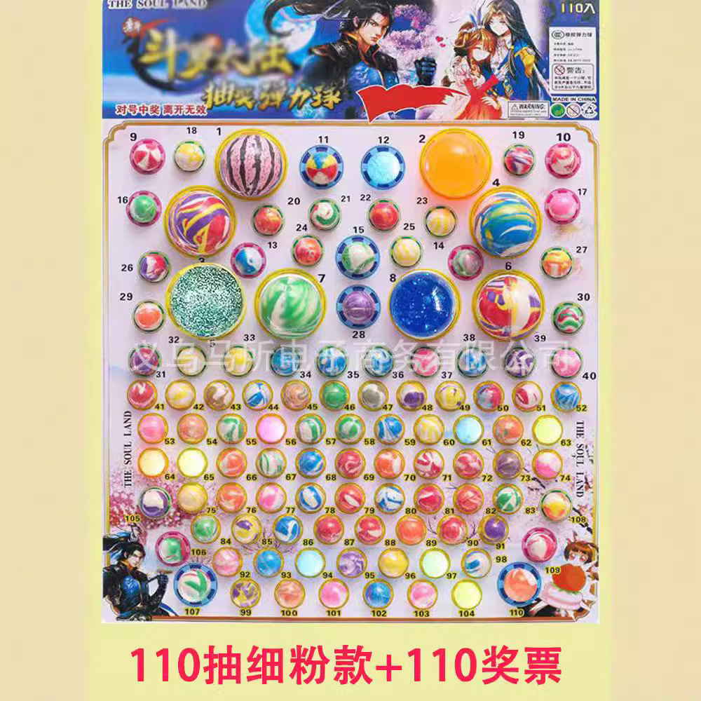 Bouncing Ball Lucky Draw Tear Paper Childhood Memories Toy Store Stall Nostalgia Draws Dragon Balls Playing with Shellfish Ball Big Pinball