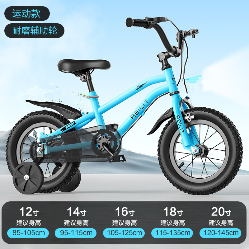 Nuevas bicicletas infantiles de 3 años, 5 años, 7 años, 9 años, niñas y niños, bicicleta de montaña 14 pulgadas, 16 pulgadas, 18 pulgadas, bicicleta para bebé