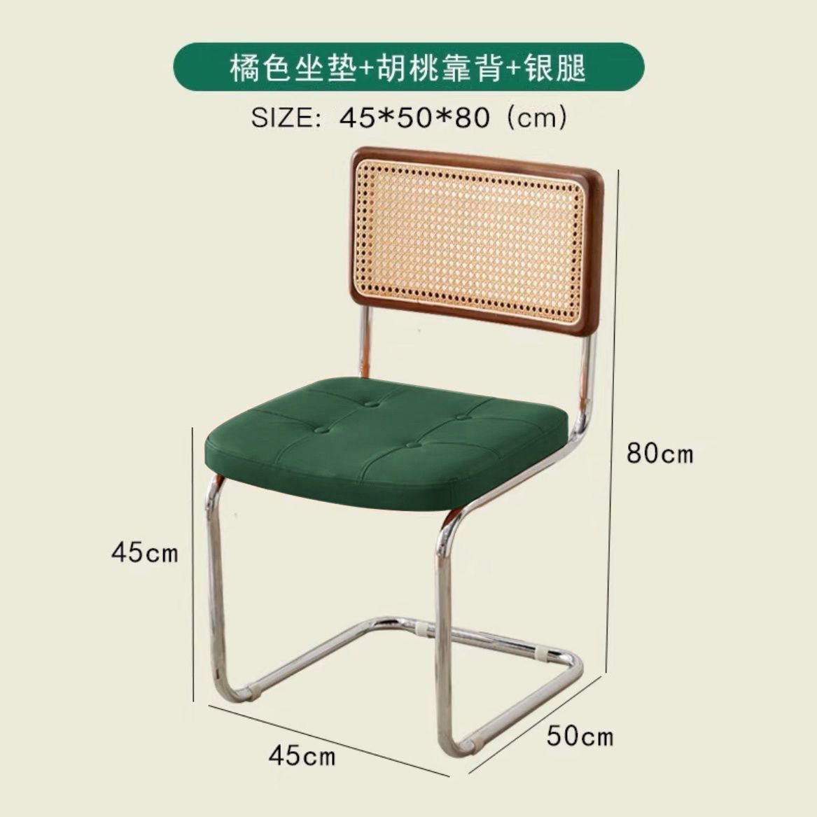 Sillas japonesas modernas simples, sillas de ocio, sillas de comedor retro, sillas de red nórdicas.