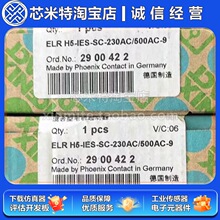 2900422�����˹ ELR H5-IES-SC-230AC/500AC-9������2900420/21
