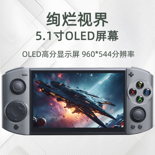 09 Ultra New Handheld Game Console Horizontal Version Handheld Sup Dual Joystick Retro Portable Arcade Connected to Tv