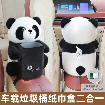 Box Trash Can Two-in-One Creative: Car tissue box/set - panda-a-pack-of-special-tissues-tissue-box-and-trash-can-two-in-one
