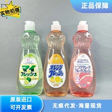 �ձ�ԭ�b�M�ڻ��ϴ����rocket�;߹���ȥ��ȥ��600ml����