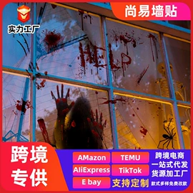 墙贴;玻璃贴;马桶贴