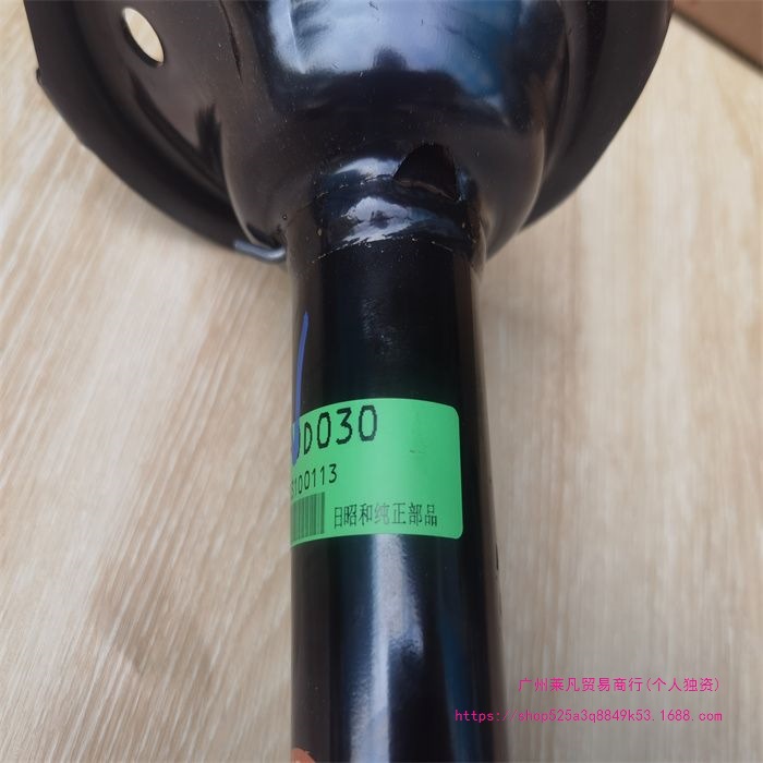 Japanese Showa Shock Absorbers Suitable for Crown, Reiz, Camry, Highlander, Rav4, Corolla, Corolla Altis, Vios