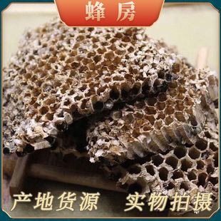 �䷿��ș�����l¶�䷿500g��ɽ¶�䷿�R��C��Ұ��CӲ�䷿