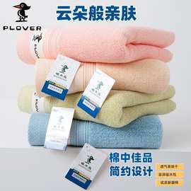 啄木鸟纯棉毛巾加厚超柔软吸水速干全棉毛巾男女家用洗澡洗脸面巾