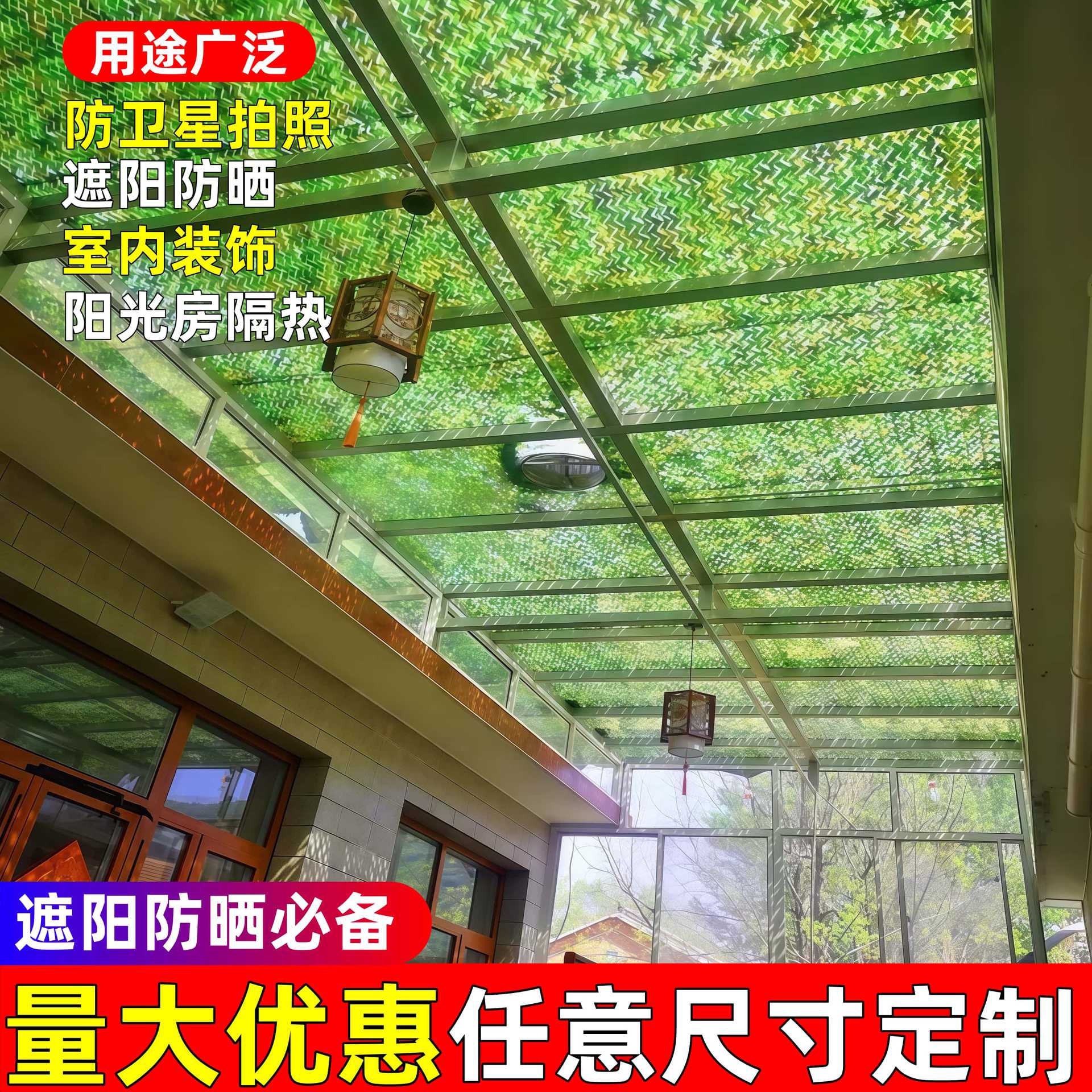 in stock wholesale camouflage camouflage net encryption thickened mountain green roof cs decorative net anti-aerial camouflage net