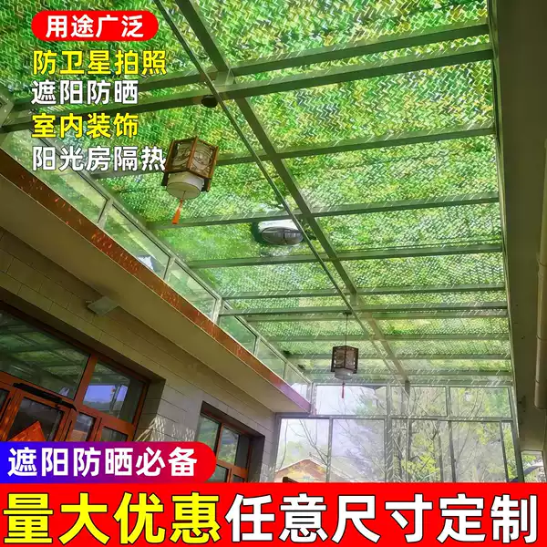 in stock wholesale camouflage camouflage net encryption thickened mountain green roof cs decorative net anti-aerial camouflage net
