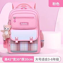 新款书包女生小学生一二三到六年级女童女孩轻便儿童护脊减负批发