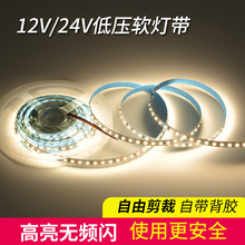 ����ճ12v24v�͉�ledܛ���l�NƬ����ճ�N��Դ�X�۾��l���Ο���