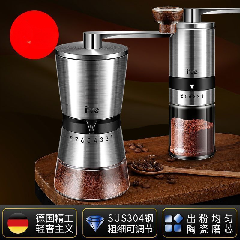 German Ive Coffee Bean Grinder Hand Grinder Coffee Machine Hand Grinder Manual Grinder Coffee Utensils