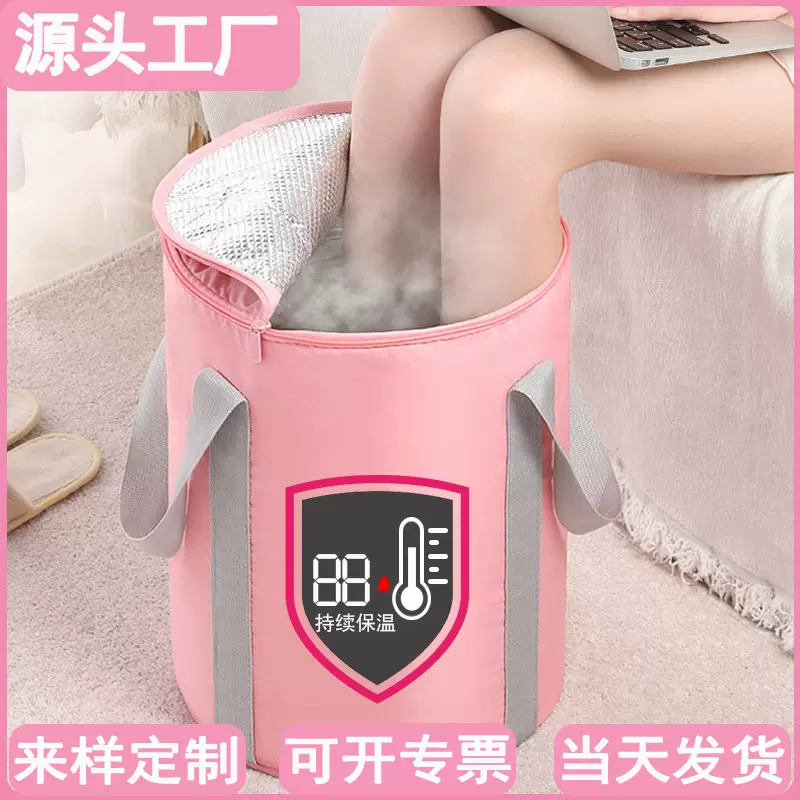 旅行折叠泡脚桶铝膜保温泡脚袋加高深过膝洗脚桶折叠桶旅行便携