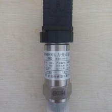 （麦克品牌）MPM489[0-20kPa]E22B1C2G压力传感器变送器货期2周