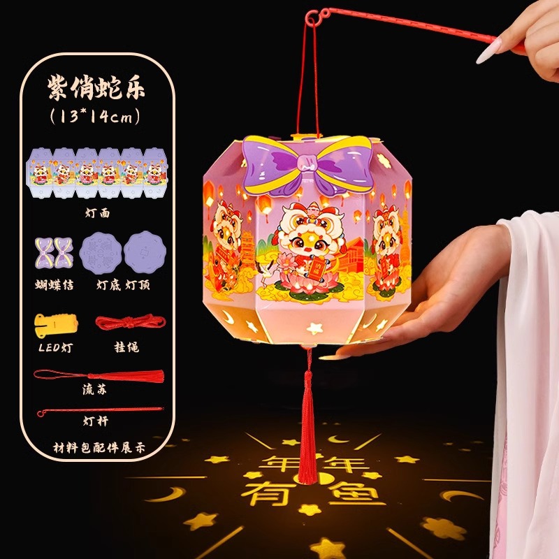 뱀의 해 종이 육면 등불-[보라색 아름다운 뱀 음악]