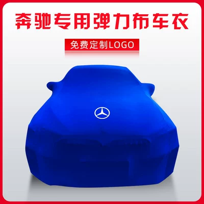 sun-proof sun-proof cover, Car clothing