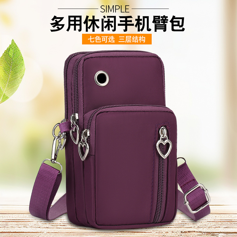 Mobile Phone Bag for Women, Multi-Purpose, Stylish, Casual, Fashionable, Coin Purse, Shoulder Bag, Crossbody Bag, Portable Mini Bag