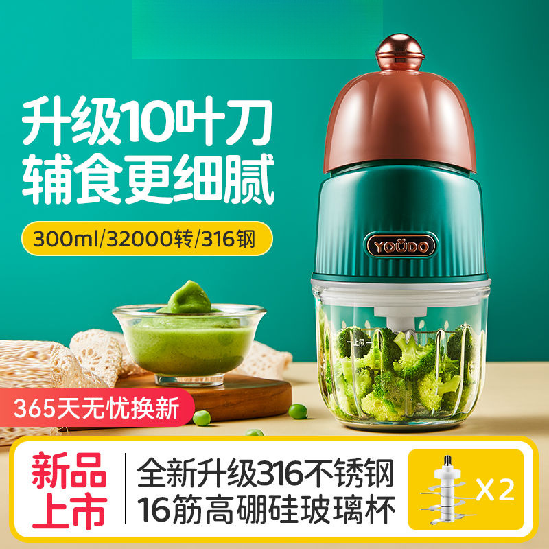 Baby Food Processor Small Multifunctional Household Electric Blender for Pureeing, Mixing Rice Cereal, and Mincing Meat