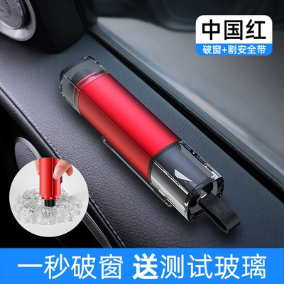 Window Breaker Car Safety Hammer Qəza çəkici - a4-red