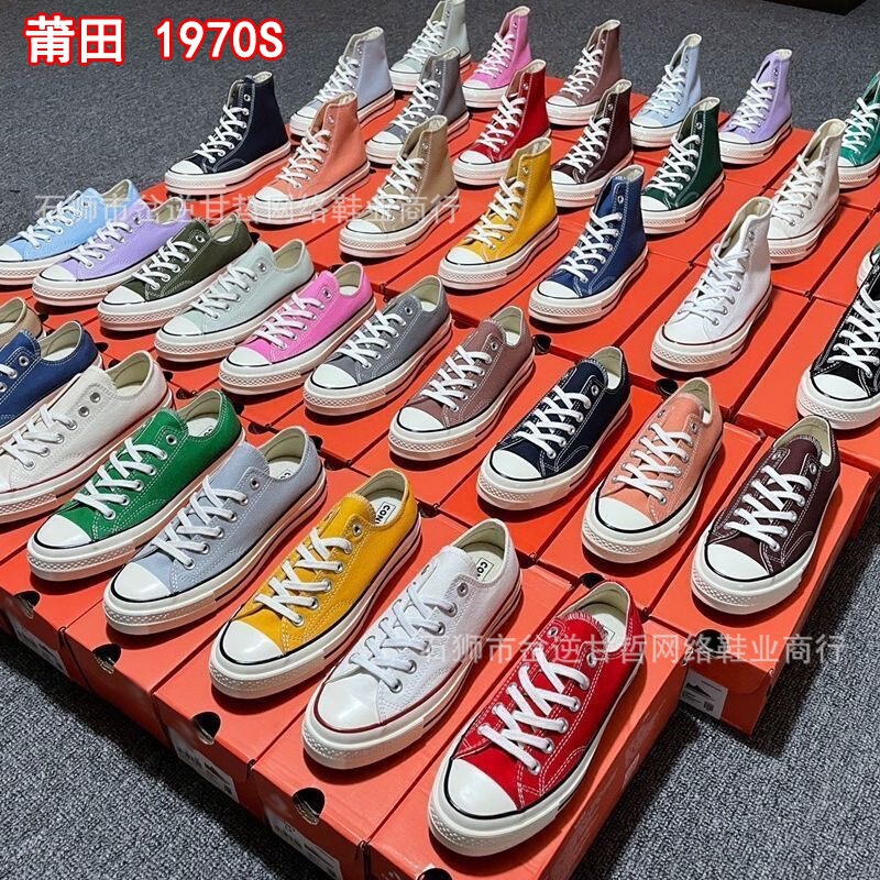Cross-Border 1970S Putian Patriotic Converse High and Low Top Canvas Shoes for Men and Women, Casual Student Couple Versatile Retro Shoes Cross-Border 1970S Putian Patriotic Converse High and Low Top Canvas Shoes for Men and Women, Casual Student Couple Versatile Retro Shoes
