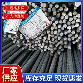 三级螺纹钢;盘螺;四级螺纹钢