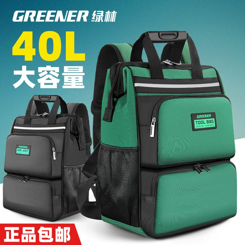 Bosque Verde mochila durable lona grande engrosada equipaje de hardware bolsa de almacenamiento portátil multifuncional