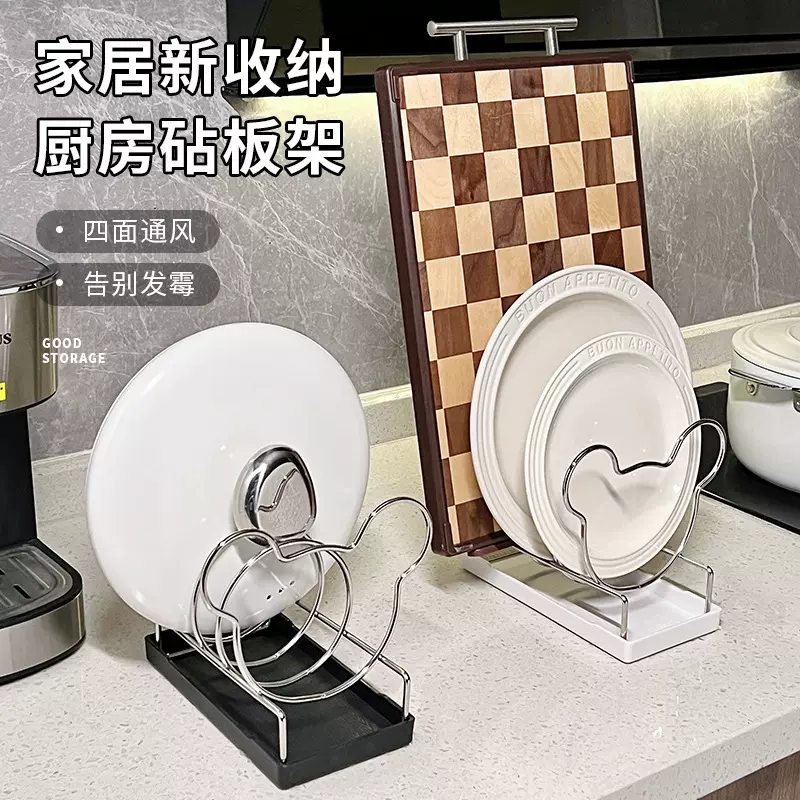 锅盖架免打孔万能厨房置物架通用台面式多功能家用案板放置收纳架