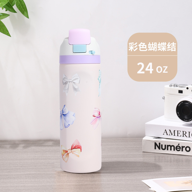 유에샹 컵컬러 리본 [24oz]