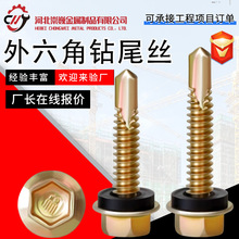 \βݽzԹβzFƤ䓰M4.8M6.3