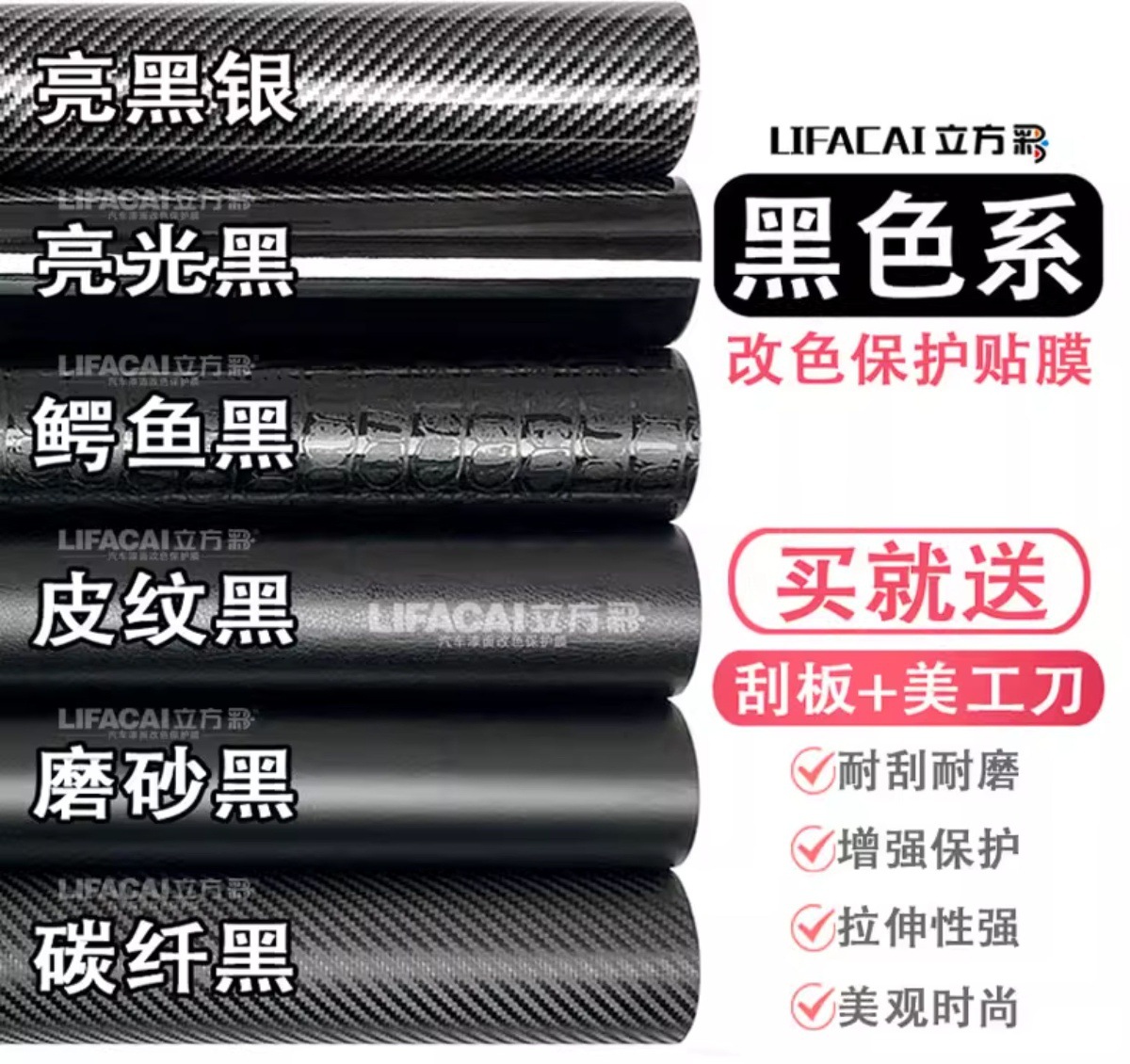 Carbon Fiber Sticker Car Color Changing Film Interior Central Control Body Motorcycle Film Roof Frosted Matte Black Film
