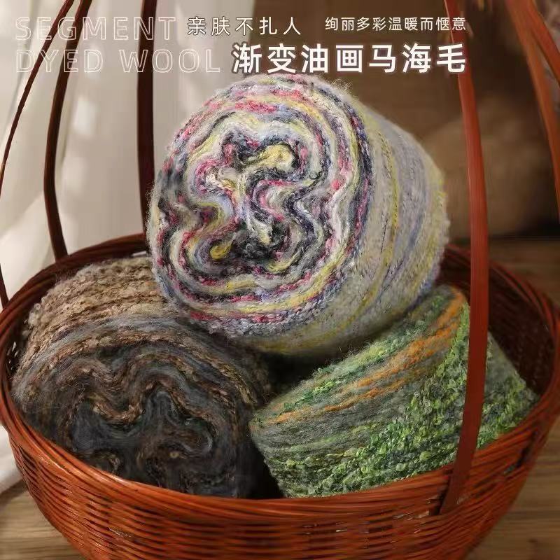 Oil Painting Circle Line Gradient Fancy Line Handmade DIY Hat Scarf 50g Rainbow Circle Wool Ready for Sale