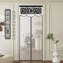 夏季磁吸防蚊门帘卧室隐私隔断纱门家用免打孔磁性纱窗金刚沙新款