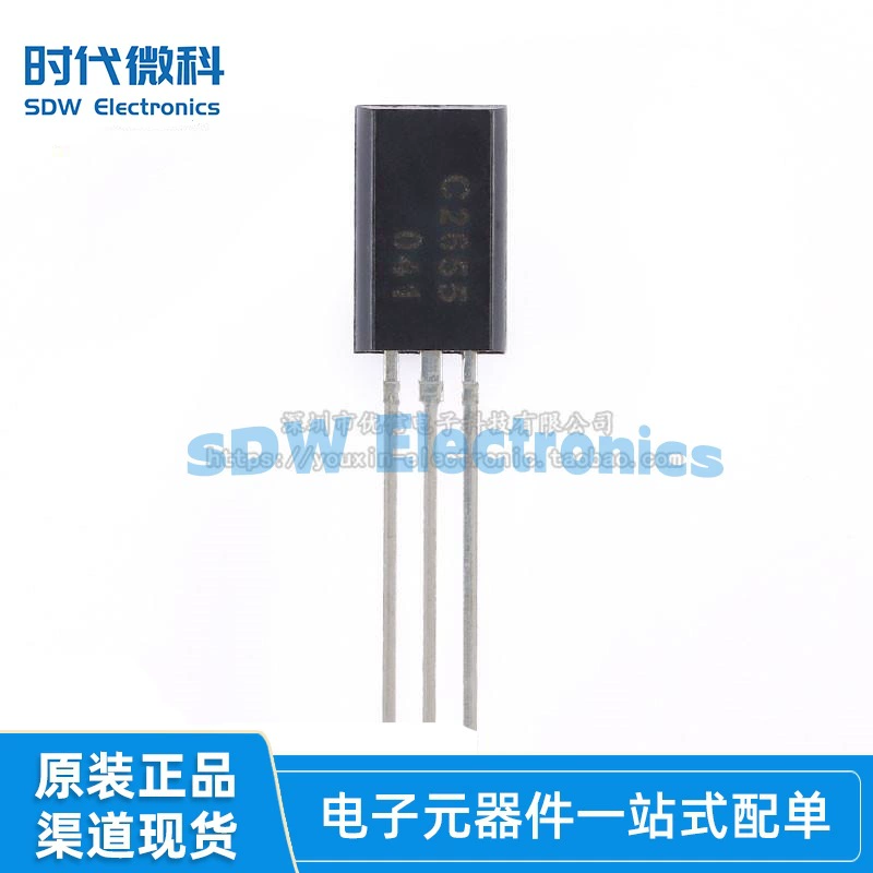 Оригинальный 2SC2655 To-92L 50В 2А NPN транзистор (5 штук)